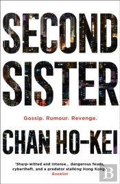 Second Sister