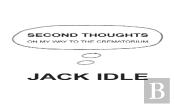 Second Thoughts