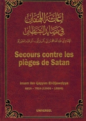 Secours Contre Les Pieges De Satan