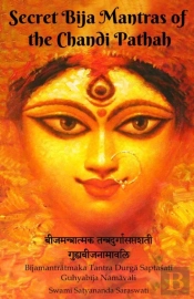 Secret Bija Mantras Of The Chandi Pathah