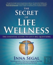 Secret Of Life Wellness