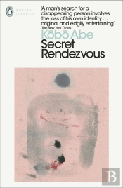 Secret Rendezvous