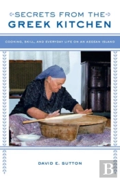 Secrets From The Greek Kitchen