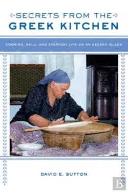 Bertrand.pt - Secrets From The Greek Kitchen