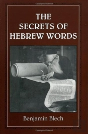Secrets Of Hebrew Words