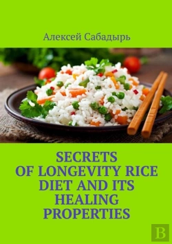 Bertrand.pt - Secrets Of Longevity Rice Diet And Its Healing Properties
