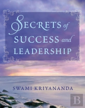 Secrets Of Success And Leadership