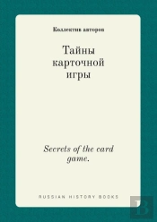 Secrets Of The Card Game.