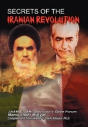 Secrets Of The Iranian Revolution