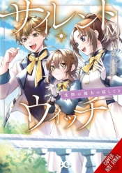 Secrets Of The Silent Witch, Vol. 4 (Manga)