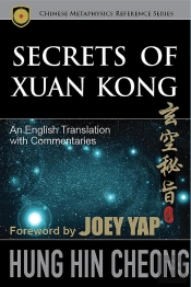 Secrets Of Xuan Kong