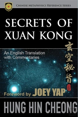 Bertrand.pt - Secrets Of Xuan Kong