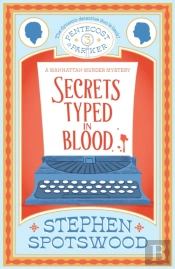 Secrets Typed In Blood