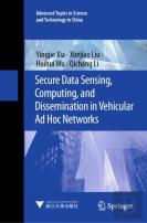 Secure Data Sensing, Computing, And Dissemination In Vehicular Ad Hoc Networks