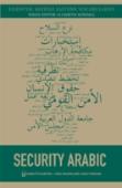 Security Arabic