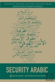 Security Arabic