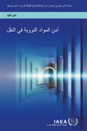 Security Of Nuclear Material In Transport