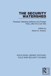 Security Watershed