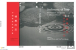Bertrand.pt - Sediments Of Time 2 Part Set