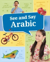 See And Say Arabic