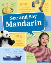 See And Say Mandarin