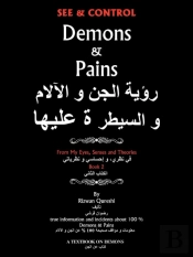 See & Control Demons & Pains
