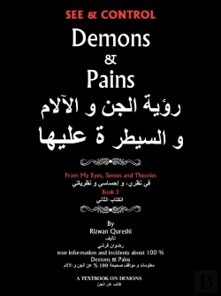 Bertrand.pt - See & Control Demons & Pains