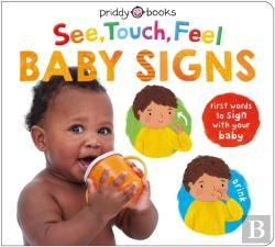 Bertrand.pt - See, Touch, Feel Baby Signs
