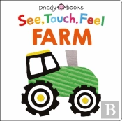 See, Touch, Feel: Farm