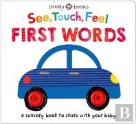 See, Touch, Feel: First Words