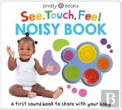 See, Touch, Feel Noisy Book