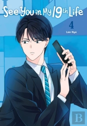 See You In My 19th Life, Vol. 4