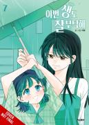 See You In My 19th Life, Vol. 7