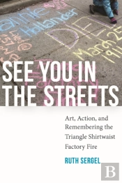See You In The Streets