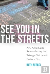 See You In The Streets