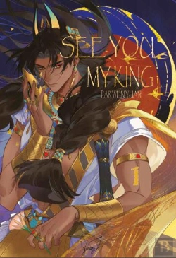 Bertrand.pt - See You My King