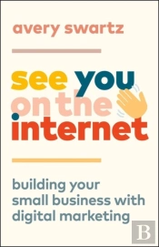 See You On The Internet