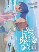 See You There, Beyond The Ocean