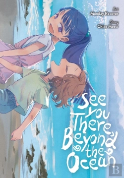 Bertrand.pt - See You There, Beyond The Ocean
