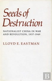 Seeds Of Destruction