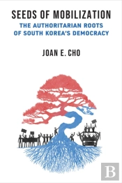 Seeds Of Mobilization