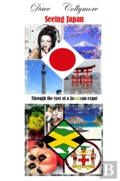 Seeing Japan - Through The Eyes Of A Jam