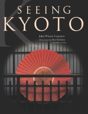 Seeing Kyoto