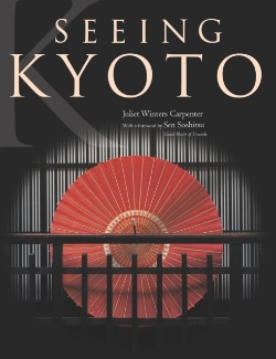Bertrand.pt - Seeing Kyoto