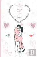 Seeing The Heart
