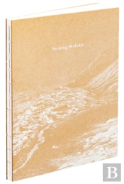 Seeking Moksha