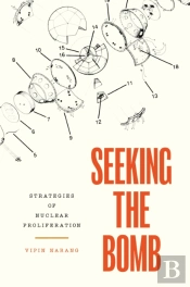 Seeking The Bomb
