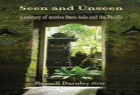 Seen And Unseen
