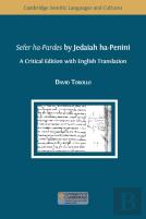 Sefer Ha-Pardes By Jedaiah Ha-Penini