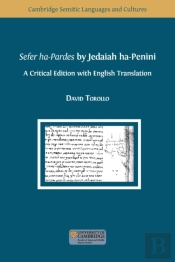 Sefer Ha-Pardes By Jedaiah Ha-Penini